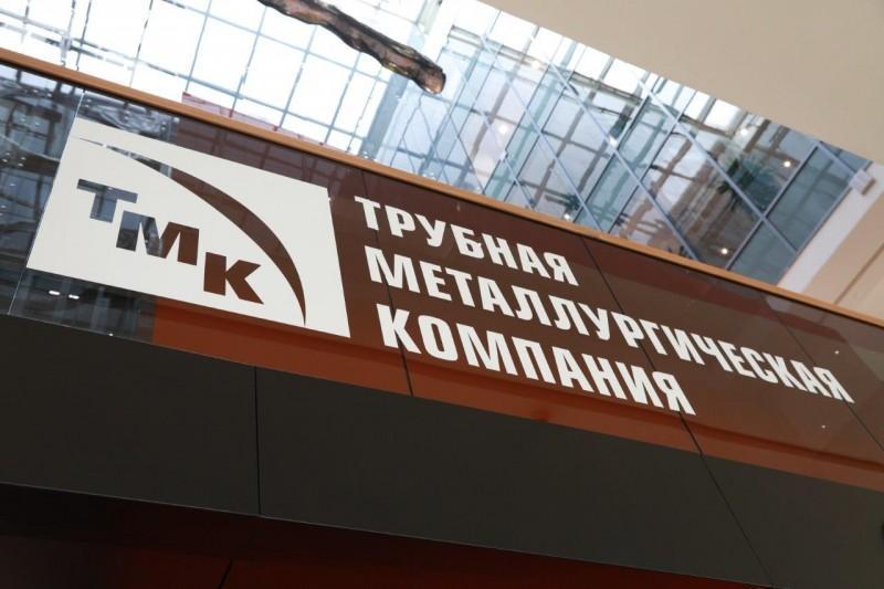 Совет директоров ТМК одобрил переход на единую акцию